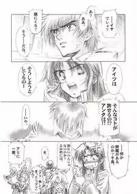 (C64) [Hispano-Suiza (Oofuji Reiichirou)] Full Metal Pink! II (Full Metal Panic!)