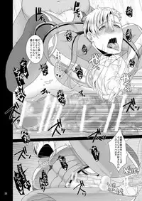 [MA2 (Momose Sei)] Pride Auction (Avengers) [Digital]