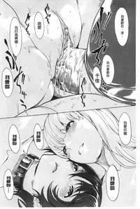 [Hakaba] Koukai Benjo [Chinese]