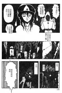 [Maboroshi Chouji] Shikou Sakugo [Chinese]