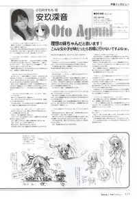 [Windmill] Happiness! Visual Fanbook (Happiness!)