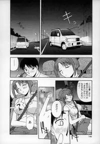 [Satou Chagashi] Happy Days