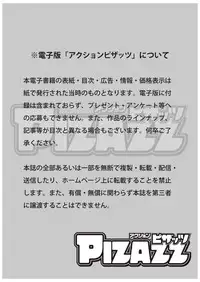 Action Pizazz 2017-02 [Digital]