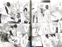 [Kano Shiuko] Punch | 直擊妳心 [Chinese]