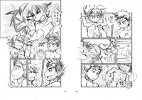 [Dokudenpa Jushintei (Konbucha)] Muramura Tesshin Shugyou Tabi