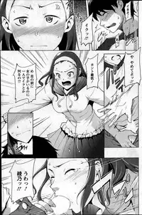 Action Pizazz Special 2013-06