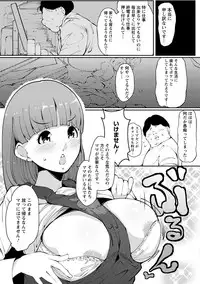 [Takato Kurosuke] Inshitsu Honeyhole [Digital]