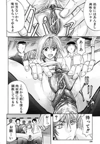 [Kikuichi Monji] Analist