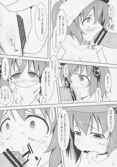 (Reitaisai 8) [Kusaba Shiki (Kusaba)] Midori Kari San (Touhou Project)