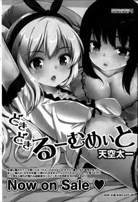 Monthly Vitaman 2014-09