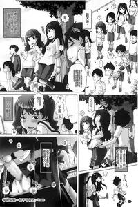 [Low] Chi Bitch Bitch | 小小的小騷貨 [Chinese]