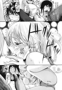 [Yokoshima Nikki] Yokoshima Musume