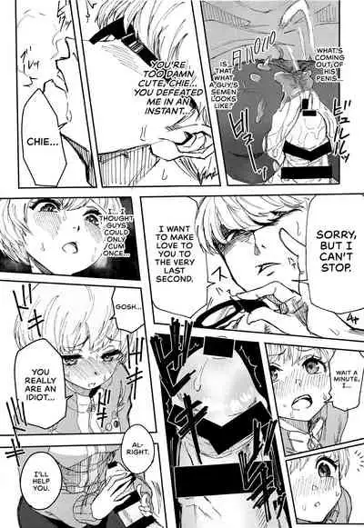 (C99) [Kurohamya (Kurosu)] Satonaka Chie-chan ni Oshioki suru Hon Test Benkyou Hen | Satonaka Chie's Punishment - Test Study Edition (Persona 4) [English] [head empty]
