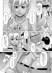 Action Pizazz Special 2016-01 [Digital]