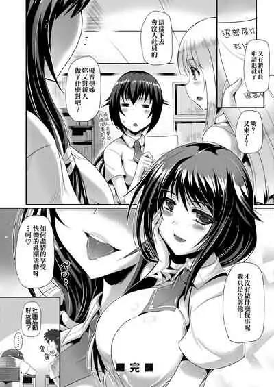 Innocent Love Memorial | 純愛回憶