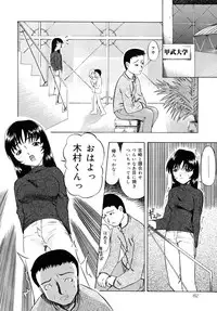 [Oyster] Shoujo Jigoku - The Mädchen Hölle