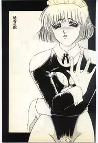 [Umino Yayoi] Jugyouno Atode