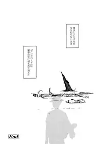 [Machida Hiraku] sweet ten diary