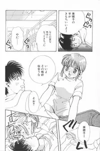 [Naritayama Brian] Momoiro Seifuku Zukan | Sexual Uniform Guide