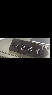 [Keum Sah Gong] Si-Eun Ch.1-35 (English) (Ongoing)