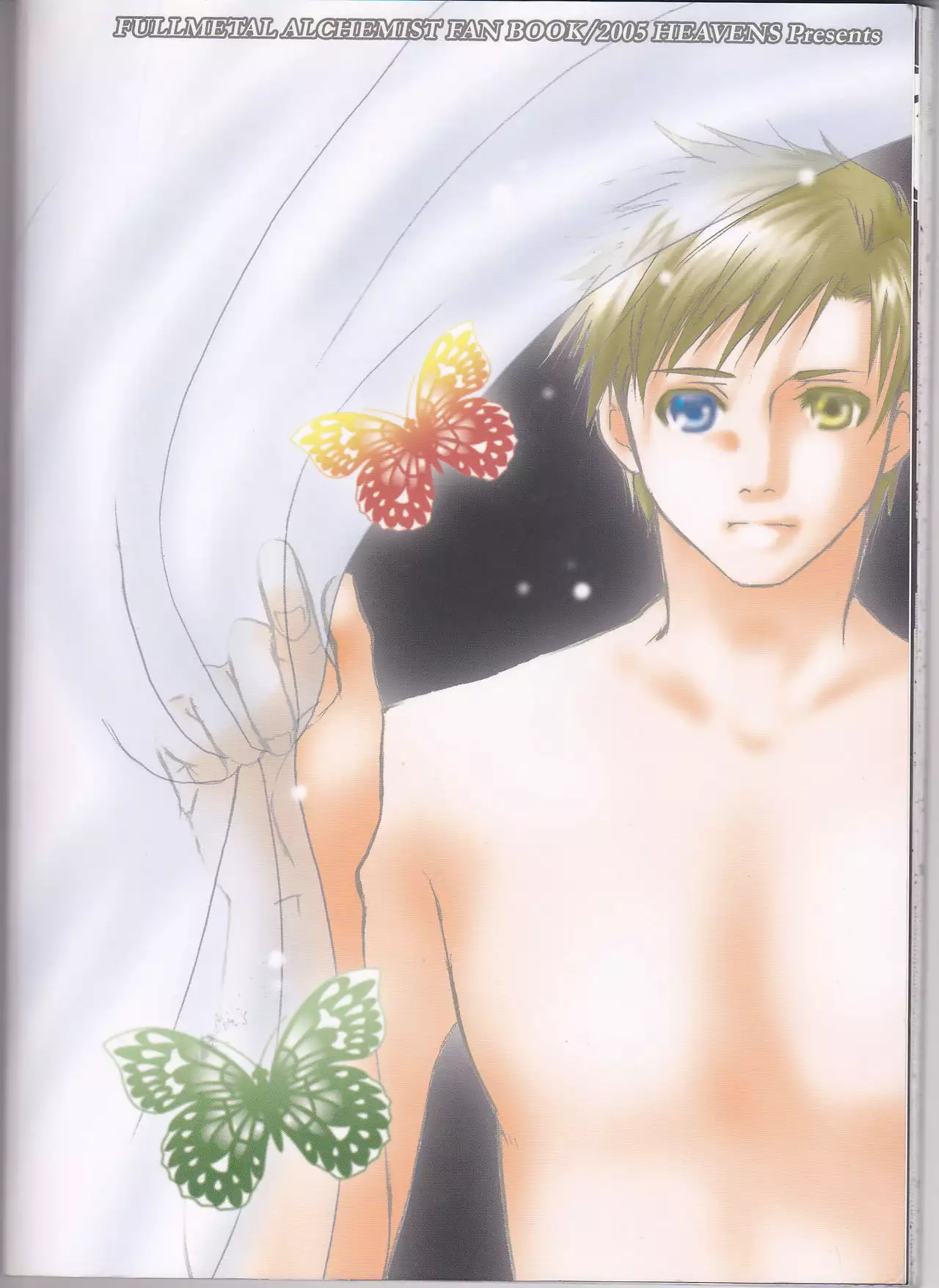 Himitsu -Different story-