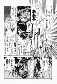 [Sano Takashi] Dokusai - Fascio