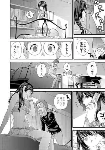 [Yoshida Tobio] Onee-chan to no Himegoto ~Ireru Toko Wakaru?~ [Digital]