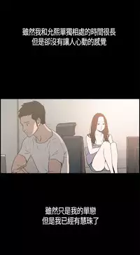 同居【chinese】1-7