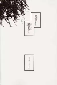 (CCOsaka92) [KOFFY (Nagi Wataru)] freeze die come to life (Hetalia: Axis Powers)