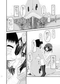 [valssu (Charu)] Roshutsu Shoujo Yuugi Kan Soushuuhen Hikaru [Digital]