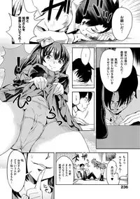 [Tamon Ketsuyuki] Zettai Kimi to Sex Suru kara. [Digital]