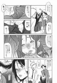 [Aoi Hitori] Hito no Tsuma