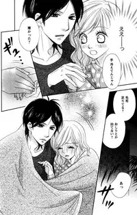 [Isezaki Yuzu] Onii-chan to love Night