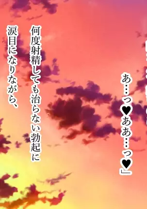 Akogareno hitodzuma suiei insutorakutā Kimiyo-san.