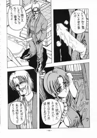 [METAL (Various)] MODEL SPECIAL 3 (Various)