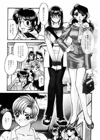 [Tekkannon Chiya] Ajisaisou Monogatari