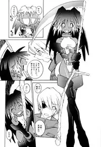 [Dowman Sayman] Kurage