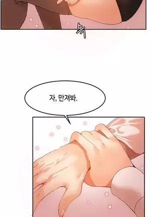 Hari's Lumpy Sharehouse Ch.0-28