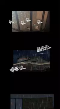 Three sisters 三姐妹Ch.13~18 (Chinese)中文