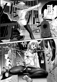 (C81) [Behind Moon (Q)] Dulce Report 14