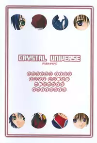 (CCOsaka44) [W.QUAKE (Anryuu Hina)] Crystal Universe (Gundam Seed)