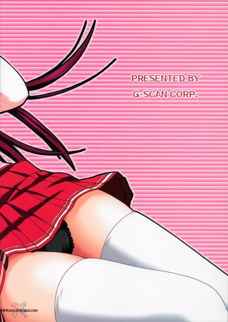 Together with Tama-Nee