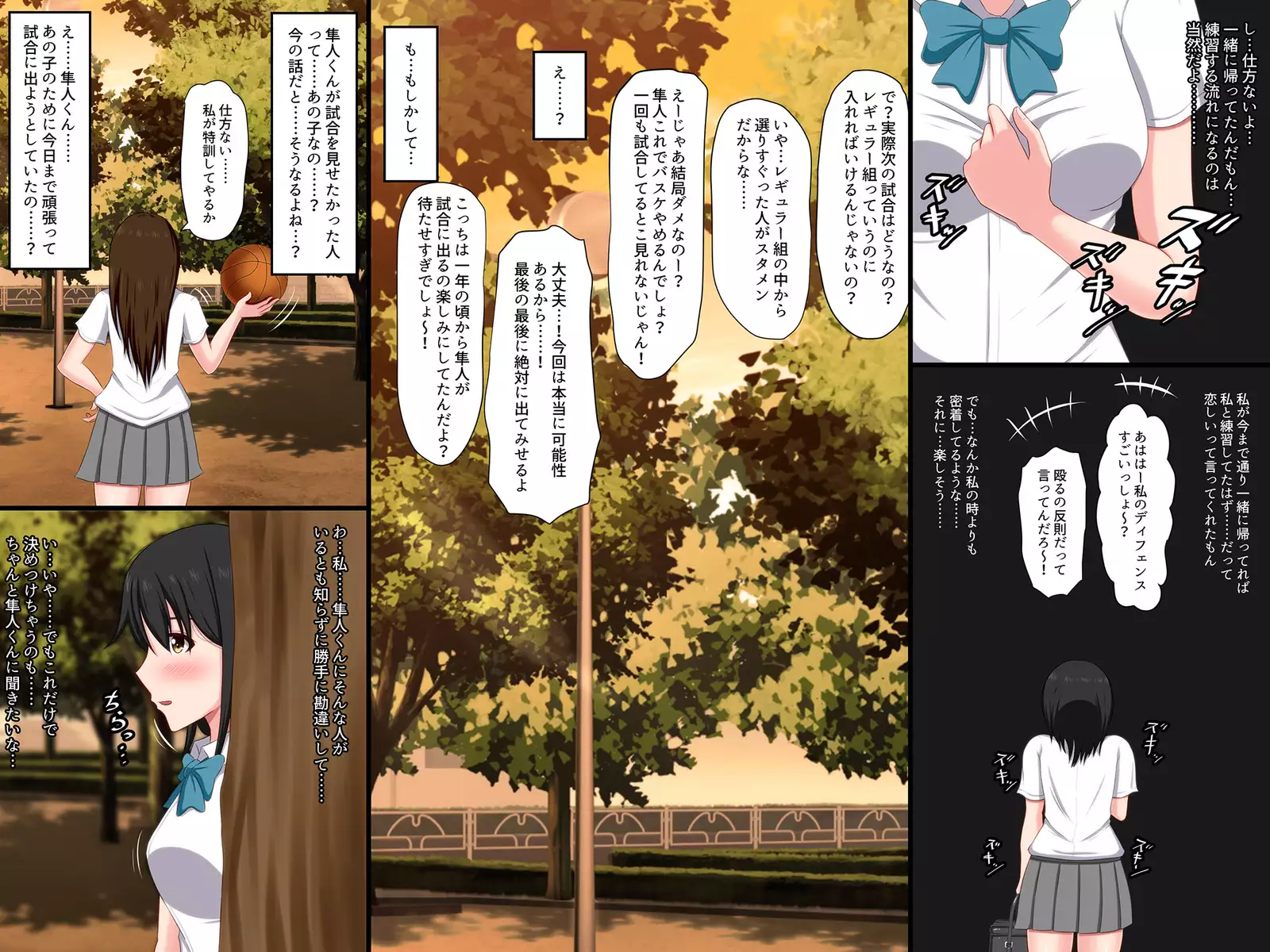 Gomen ne. Watashi, Namae mo Shiranai Oji-san to......