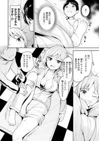 Tabetai Zakari - Pretty Sexy Hungry Girls!