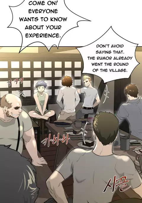 Perfect Half Ch.1-23