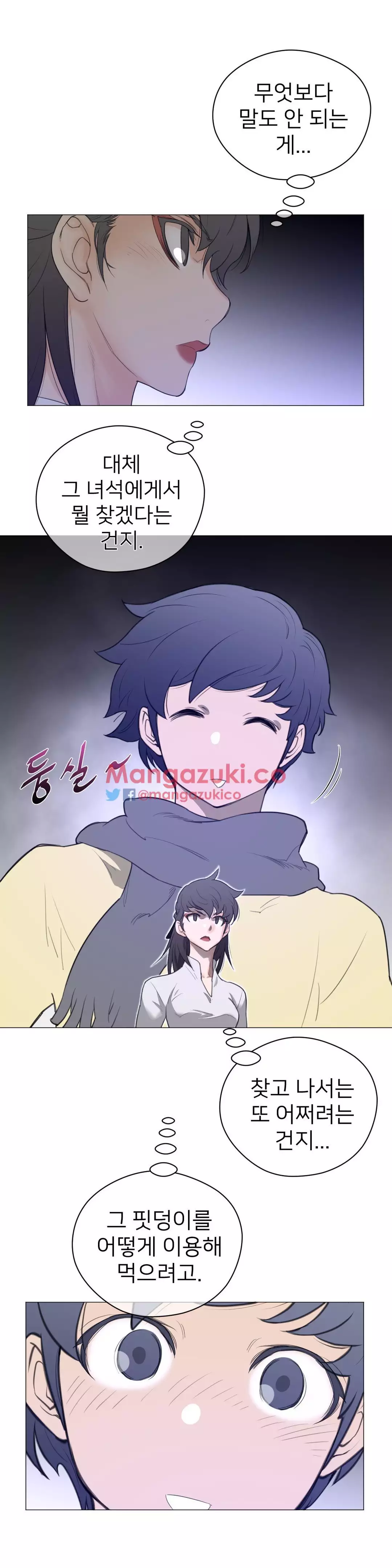 Perfect Half Ch.1-44