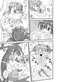 [FruitsJam (Mikagami Sou)] Jam Star (Lucky Star) [Digital]