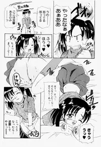 [Hayashi Mario] Mario Channel