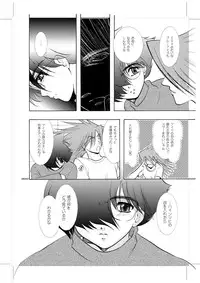 [Seinendoumei (U-K)] Seinen Doumei MODE.9 (Cyborg 009) [Digital]