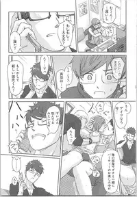 [Xiaowoo] Kaikan Change ♂⇔♀ ~Hajimete wa Onna no Karada de~